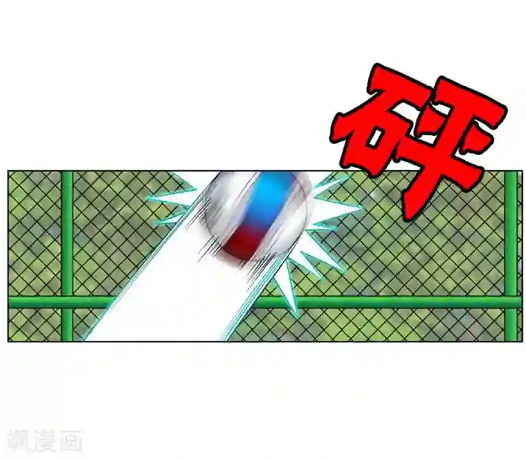 神之网式足球第28话