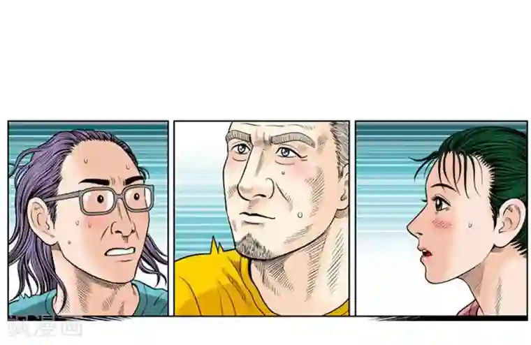 神之网式足球第28话