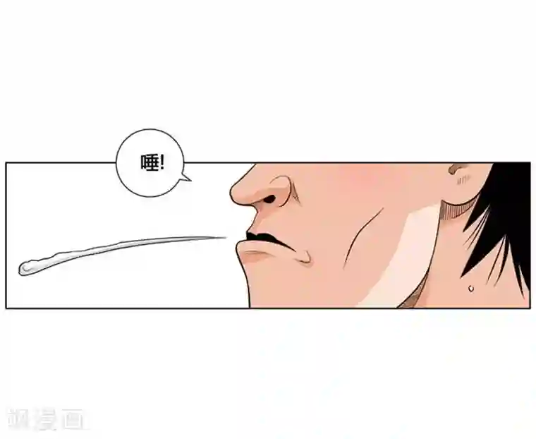 神之网式足球第28话