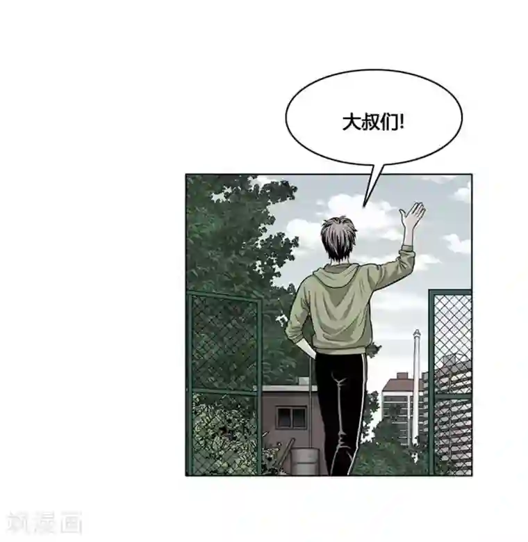 神之网式足球第28话
