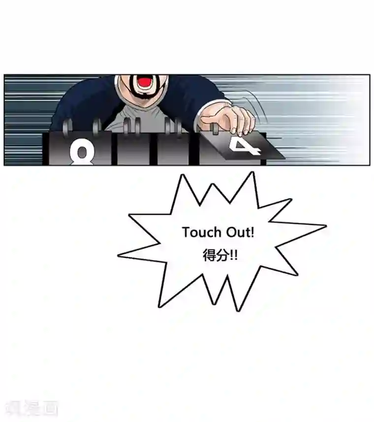 神之网式足球第28话