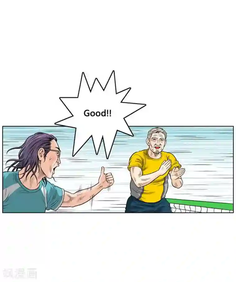 神之网式足球第28话