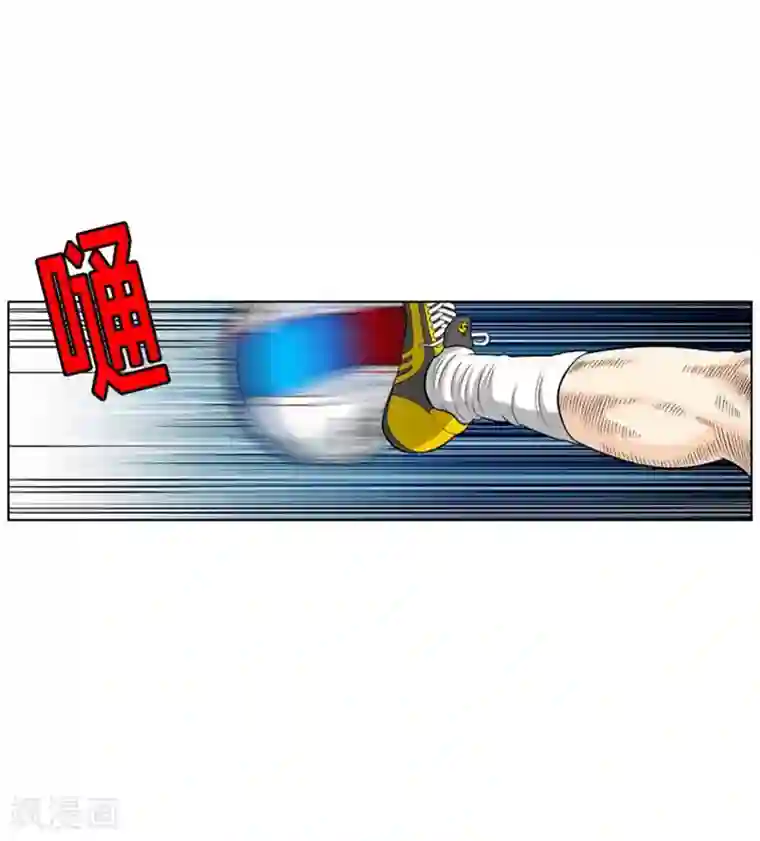 神之网式足球第28话