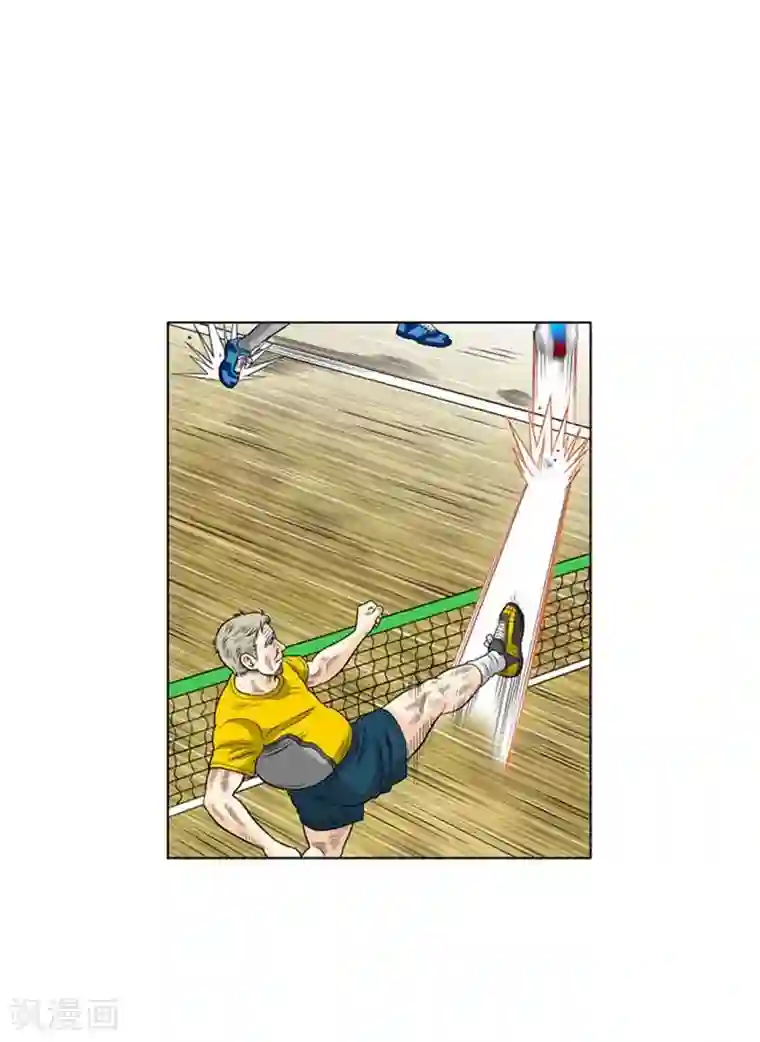 神之网式足球第28话