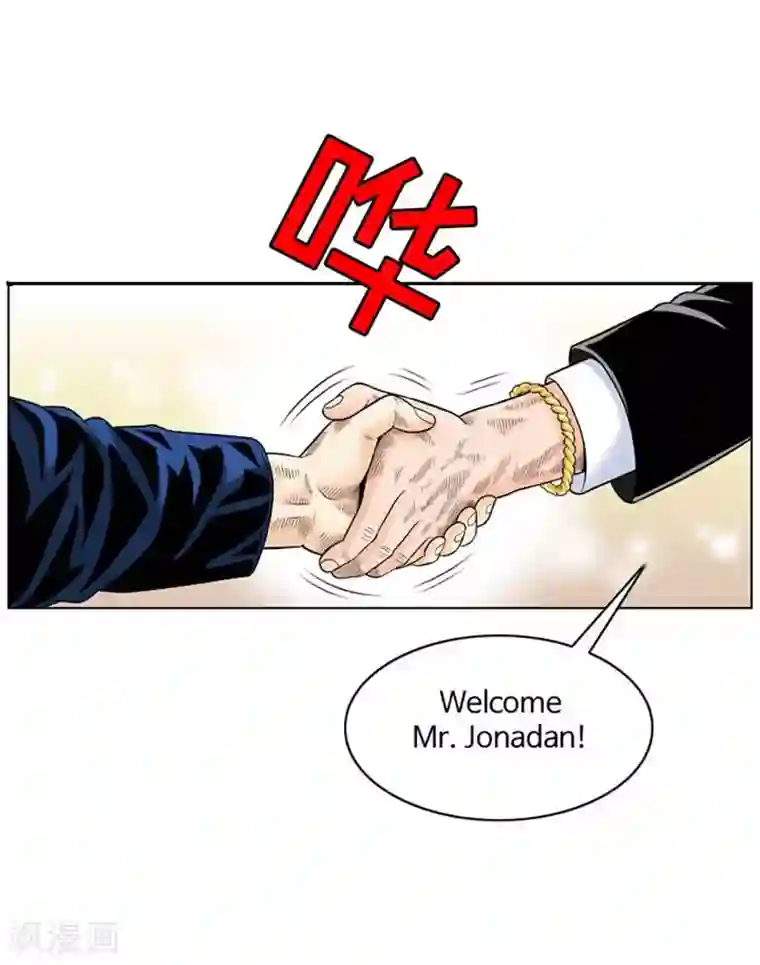 神之网式足球第28话