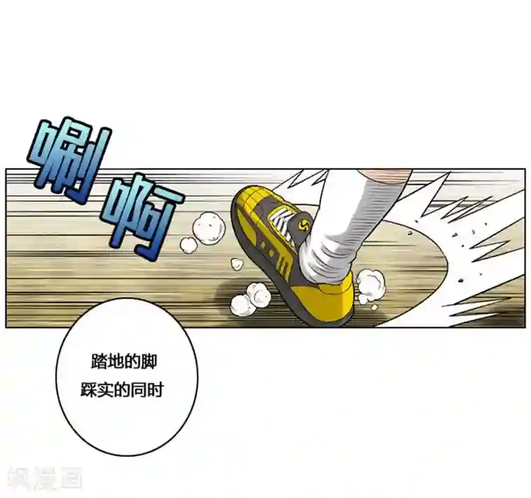 神之网式足球第29话