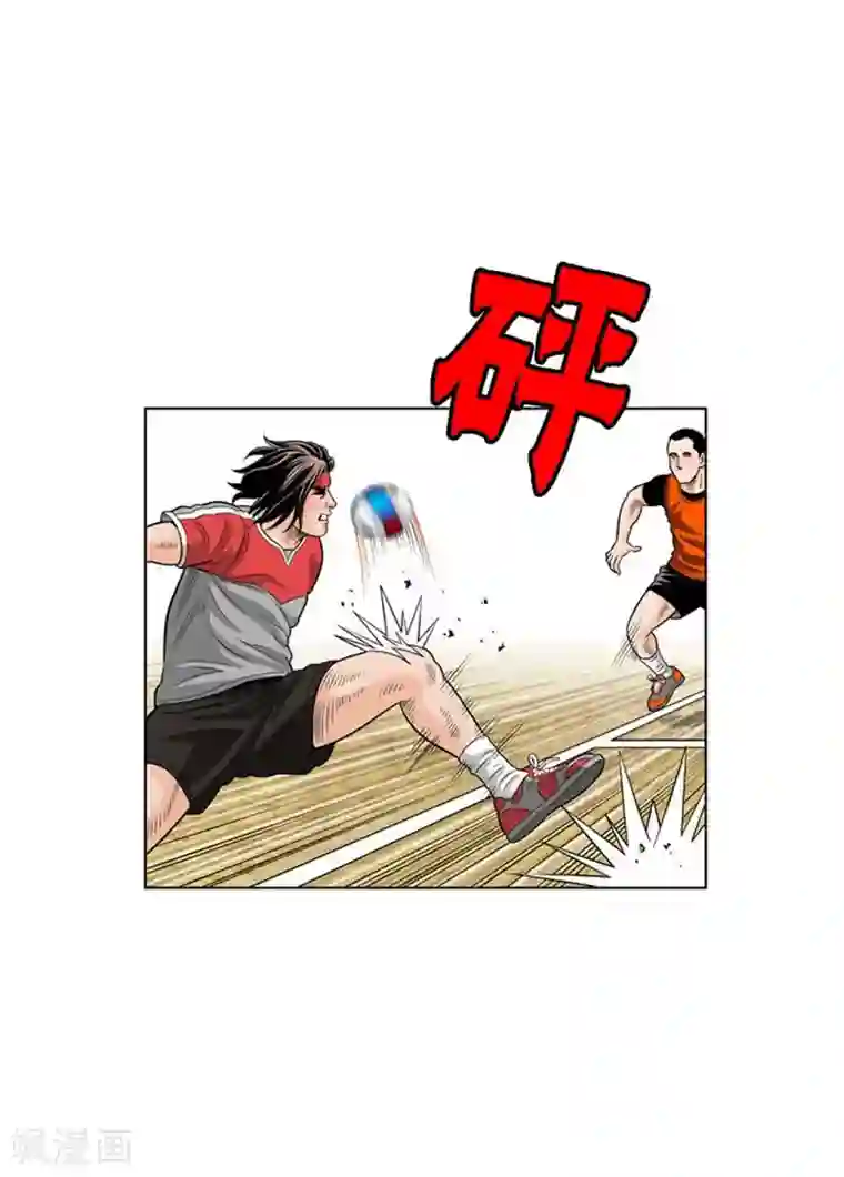 神之网式足球第29话