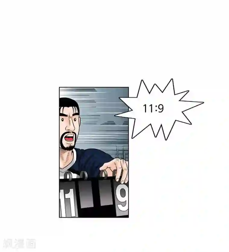 神之网式足球第29话