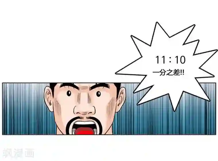 神之网式足球第29话