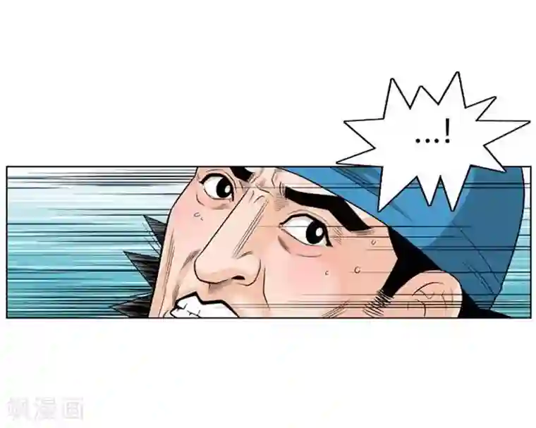 神之网式足球第29话