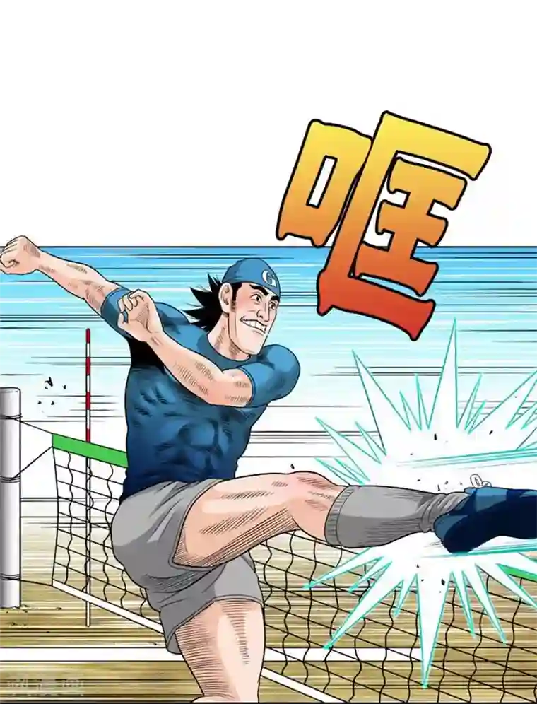 神之网式足球第29话