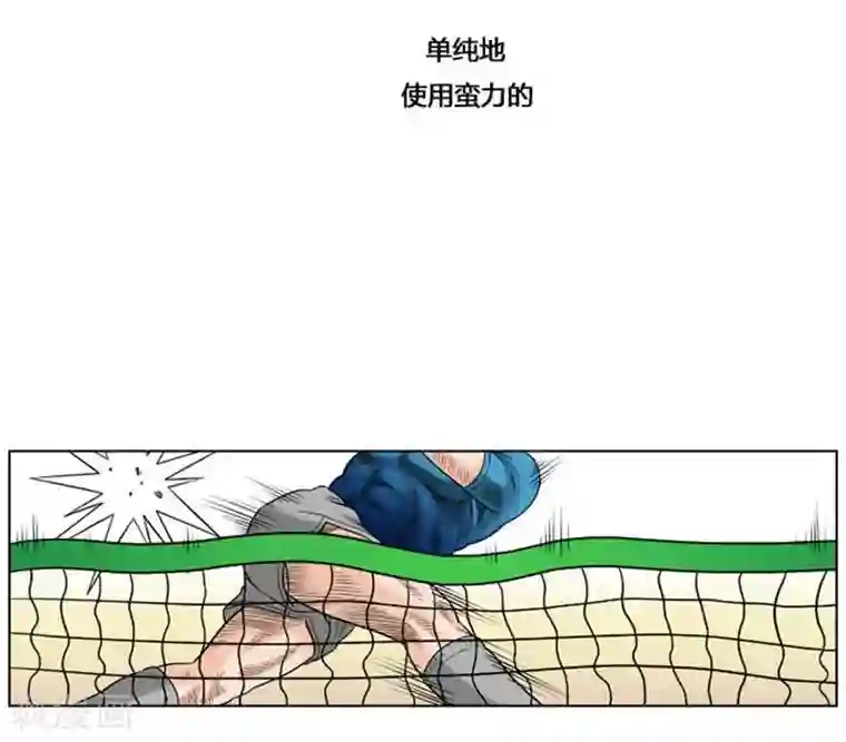 神之网式足球第29话