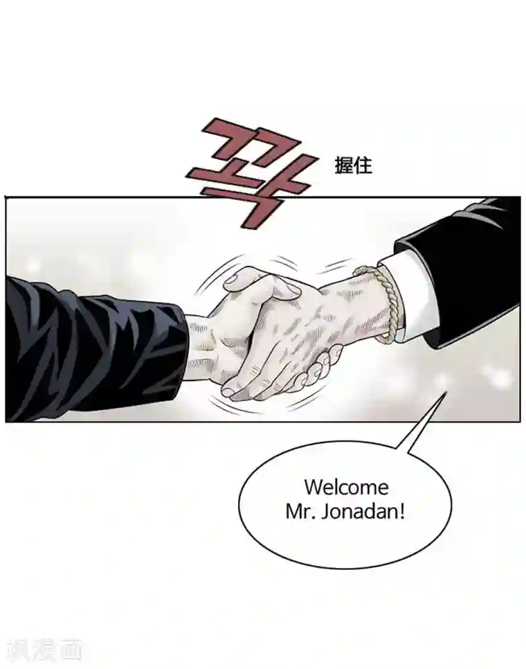 神之网式足球第29话