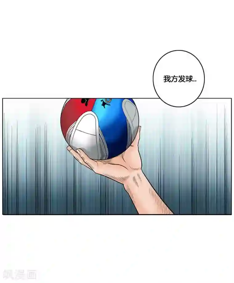 神之网式足球第29话