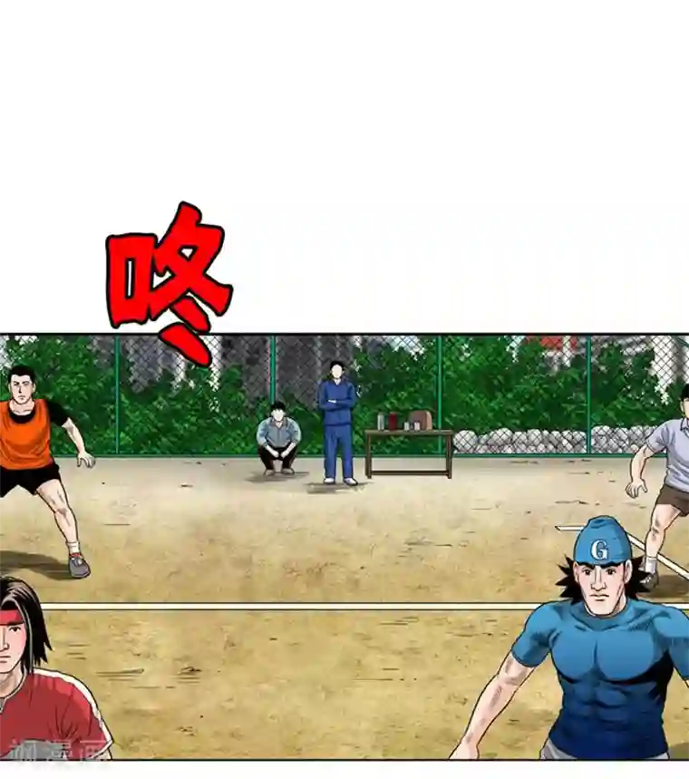 神之网式足球第29话