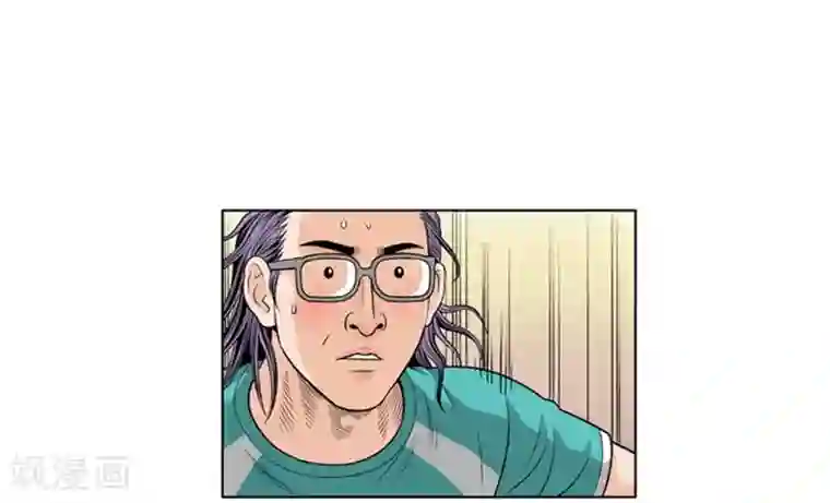 神之网式足球第29话