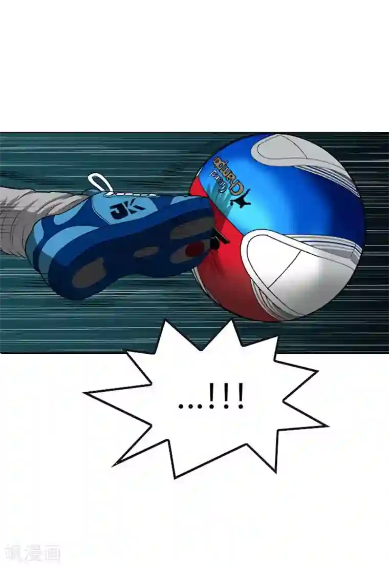 神之网式足球第29话