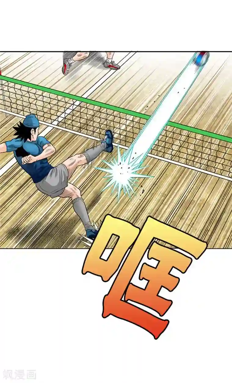 神之网式足球第29话