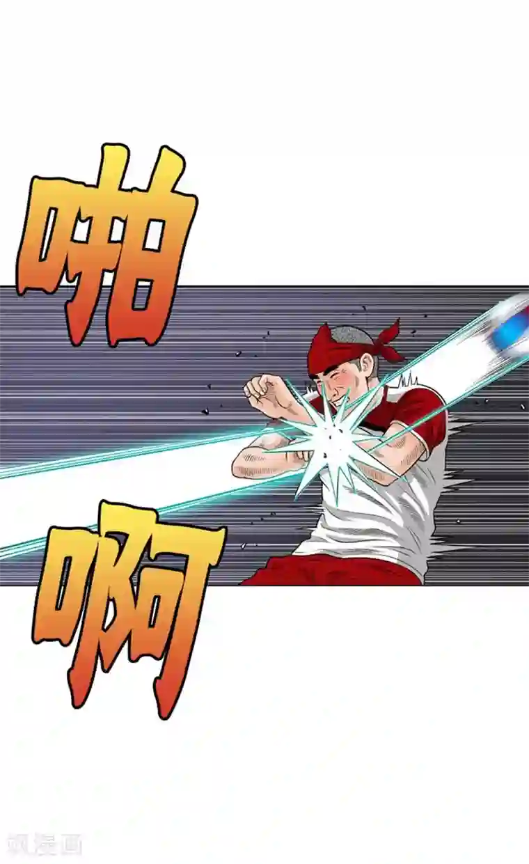 神之网式足球第29话