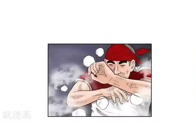 神之网式足球第29话