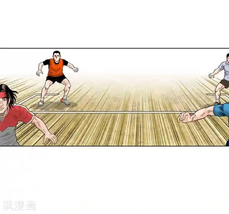 神之网式足球第29话