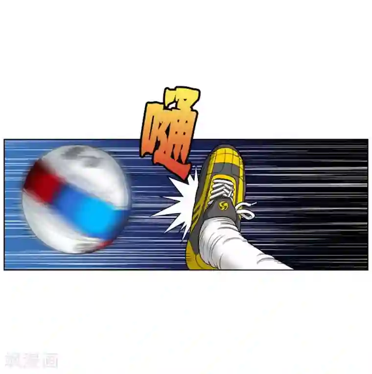 神之网式足球第29话