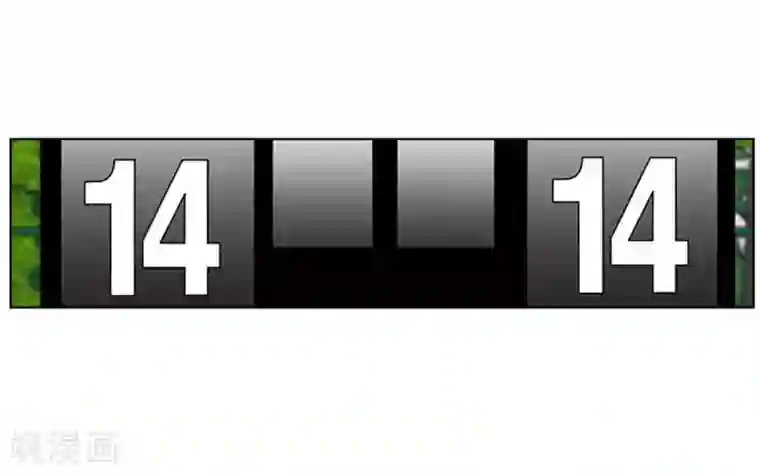 神之网式足球第29话