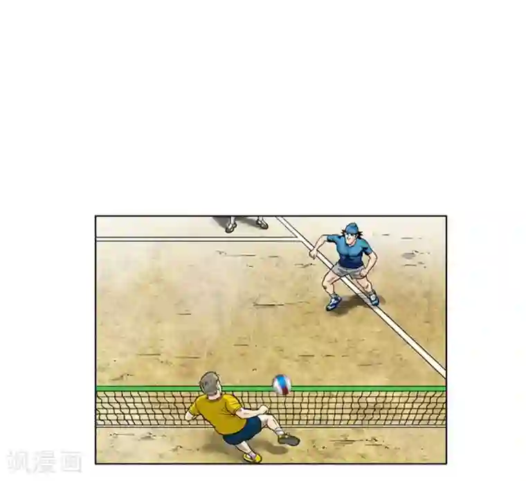 神之网式足球第29话