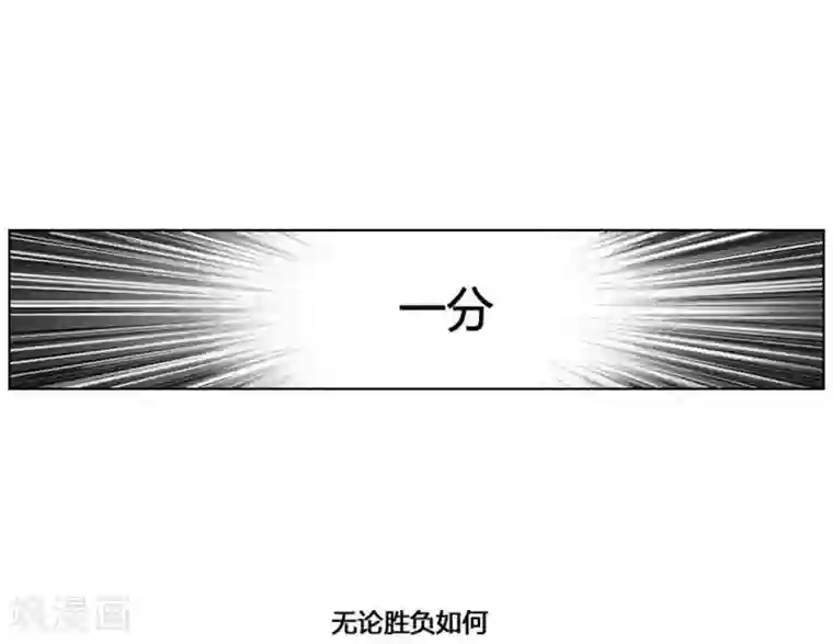 神之网式足球第30话