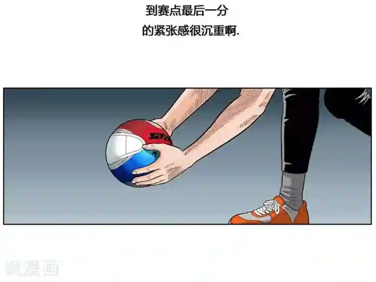 神之网式足球第30话