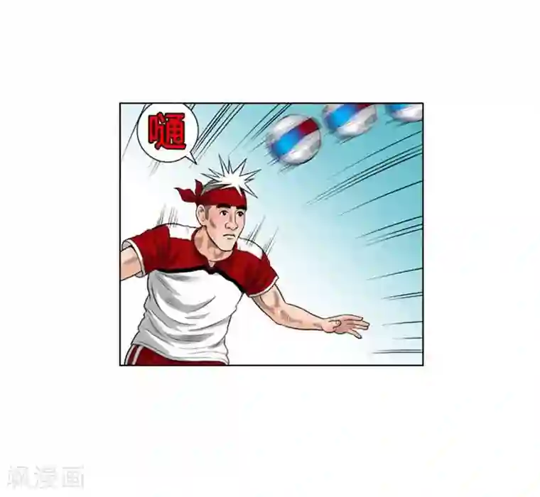 神之网式足球第30话