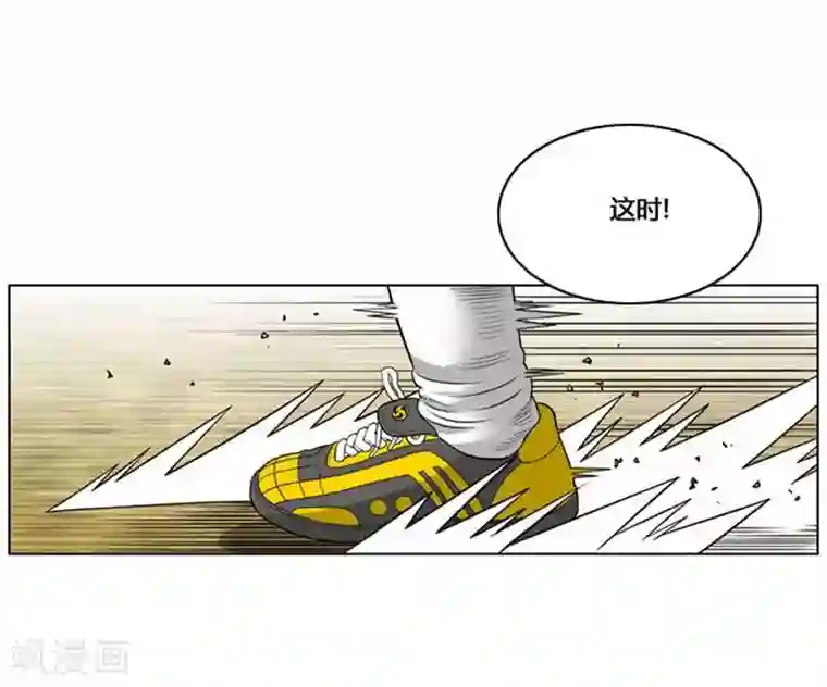 神之网式足球第30话