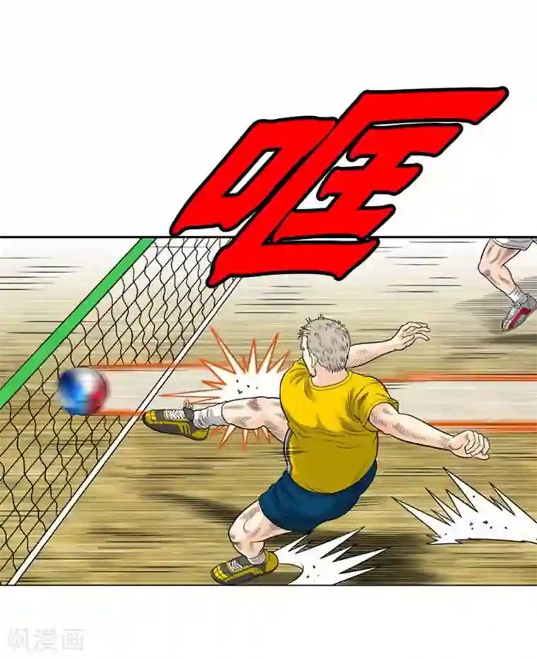 神之网式足球第30话