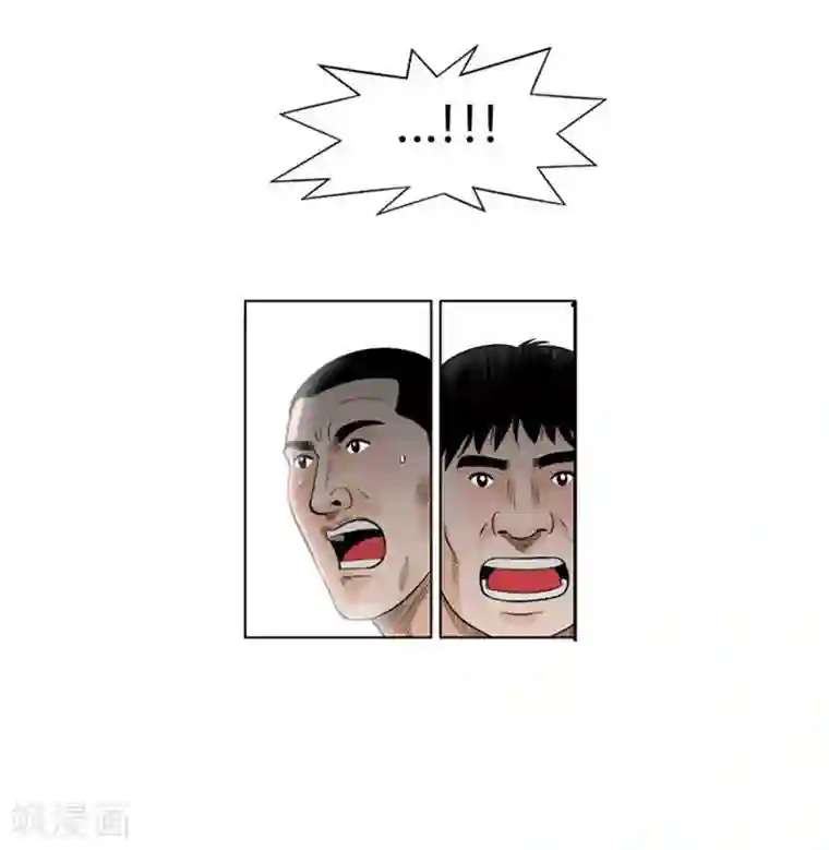 神之网式足球第30话