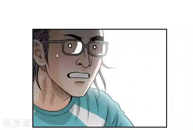 神之网式足球第30话