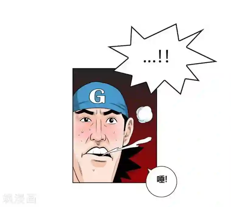 神之网式足球第30话