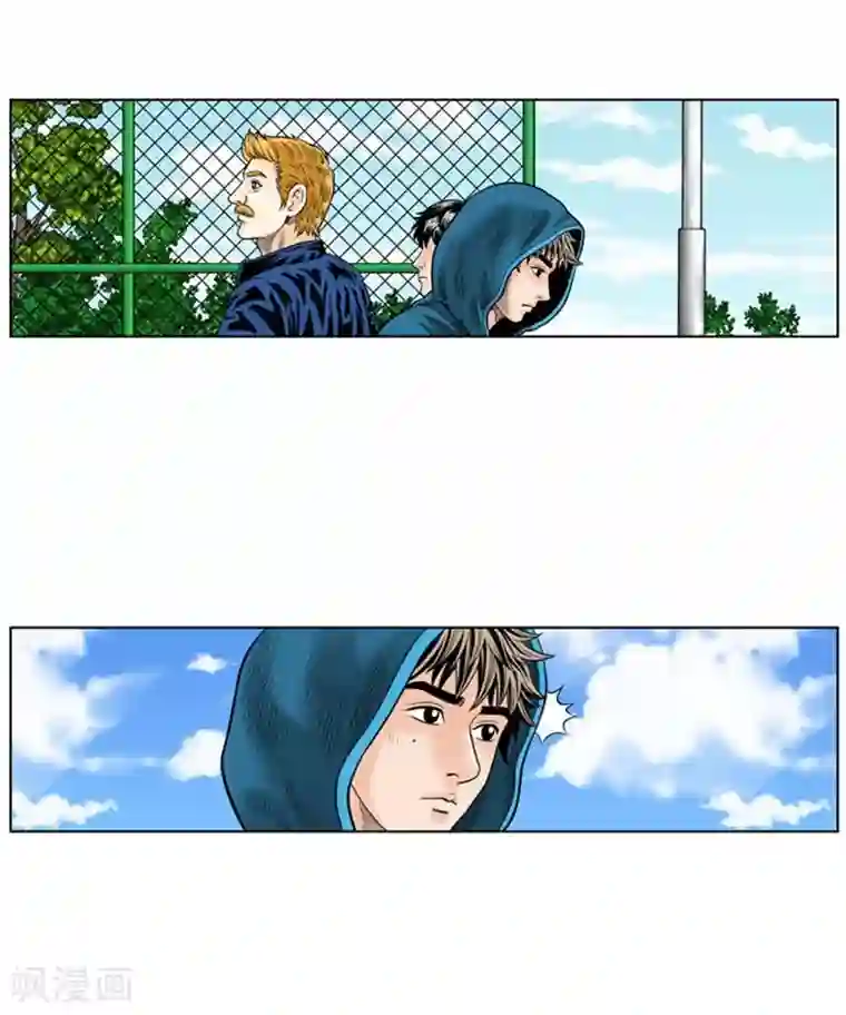 神之网式足球第30话