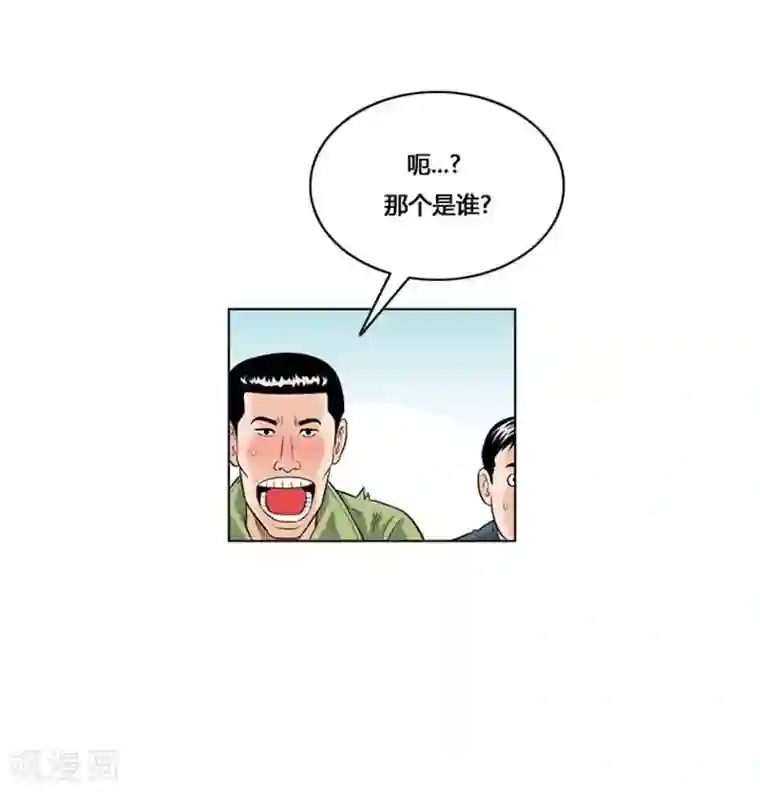 神之网式足球第30话