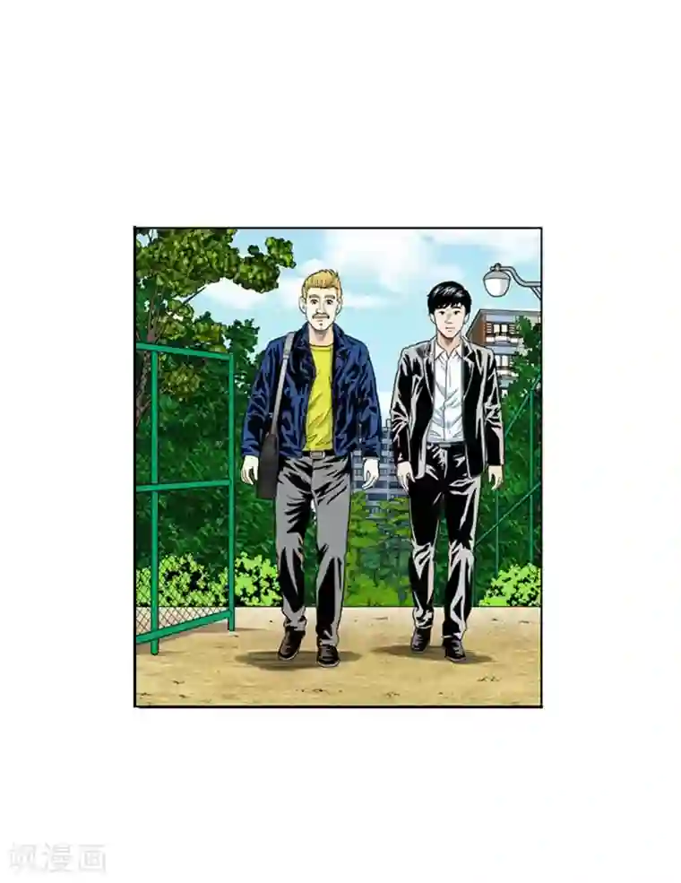 神之网式足球第30话