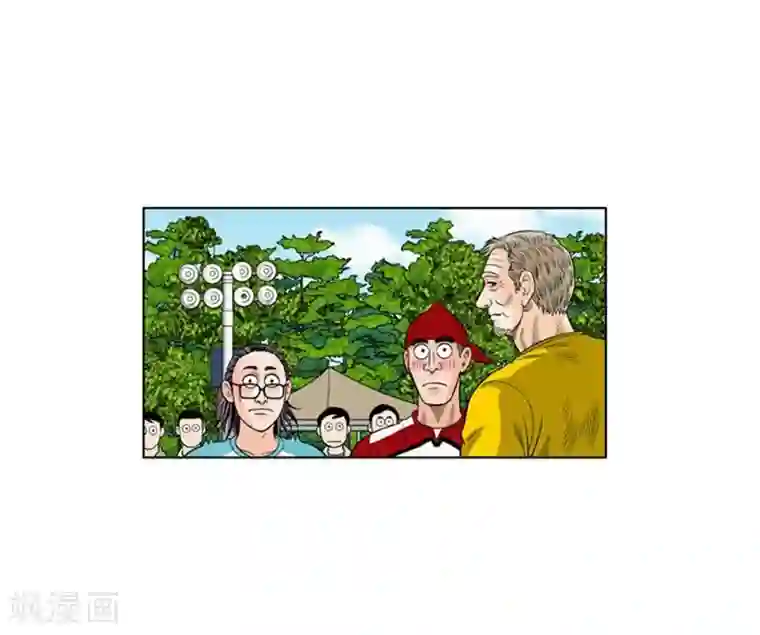 神之网式足球第30话