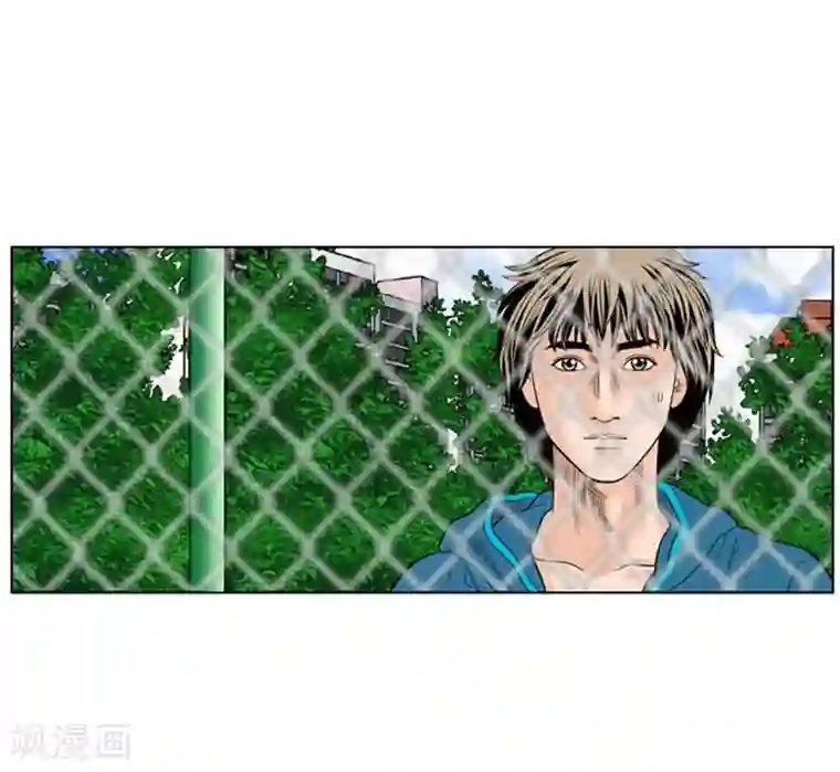 神之网式足球第30话