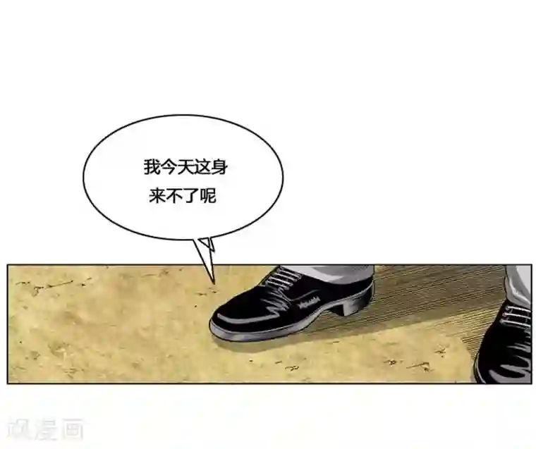 神之网式足球第30话