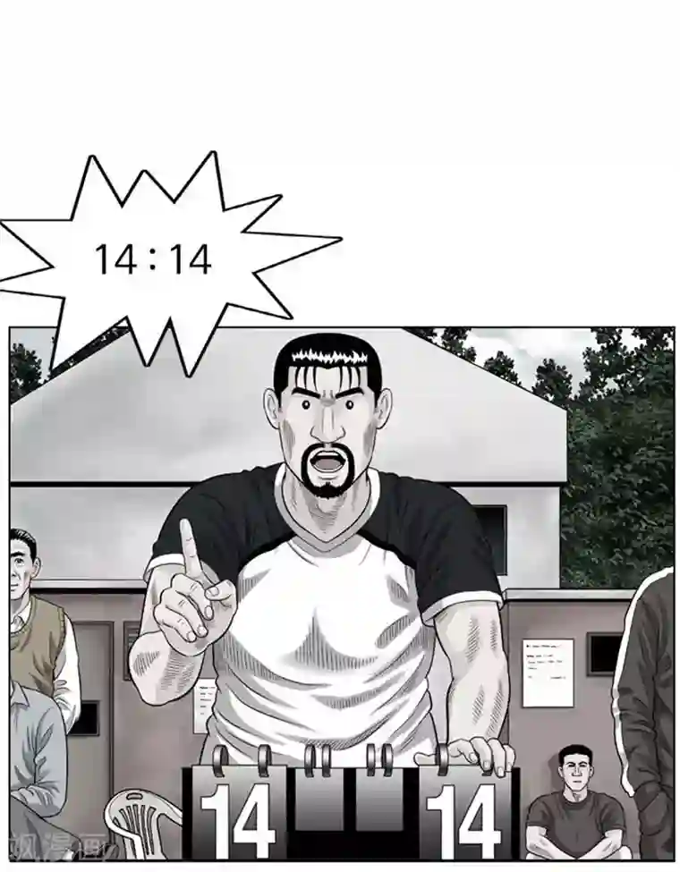 神之网式足球第30话