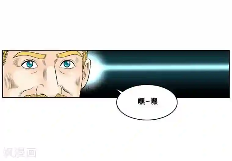 神之网式足球第30话