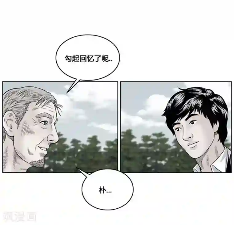 神之网式足球第31话