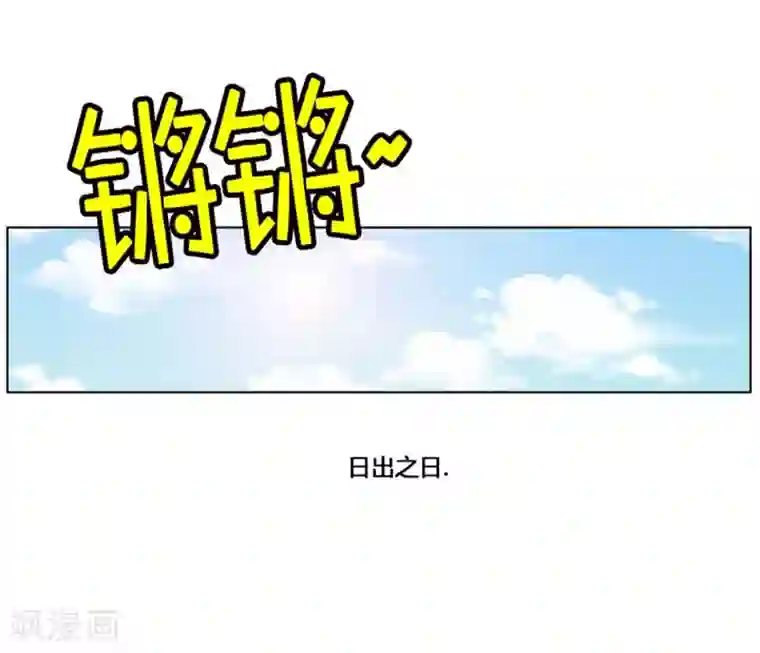 神之网式足球第31话