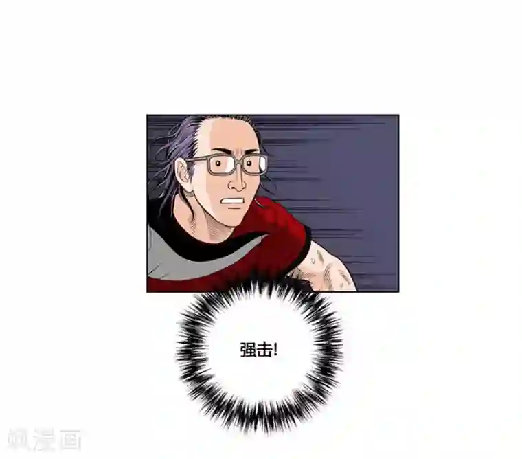 神之网式足球第31话