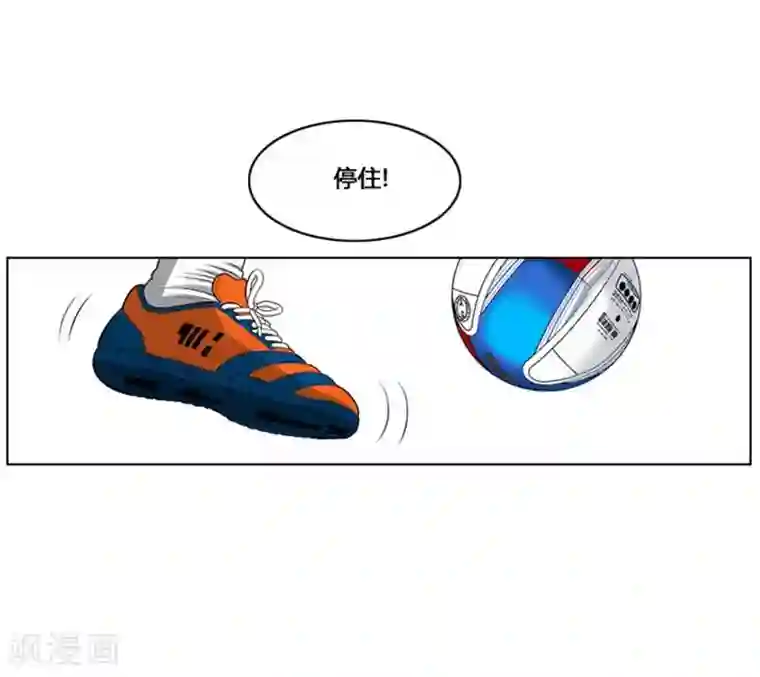 神之网式足球第31话