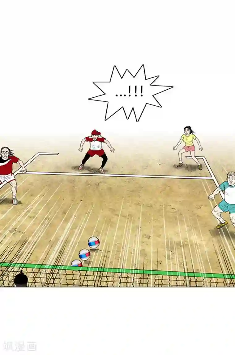 神之网式足球第31话