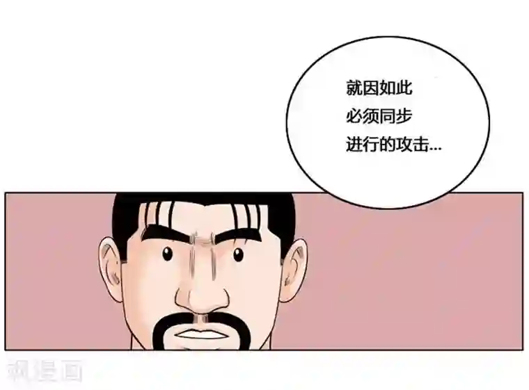 神之网式足球第31话